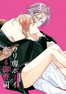 chang-tho-ban-than-va-tieu-thieu-gia-chan-thanh