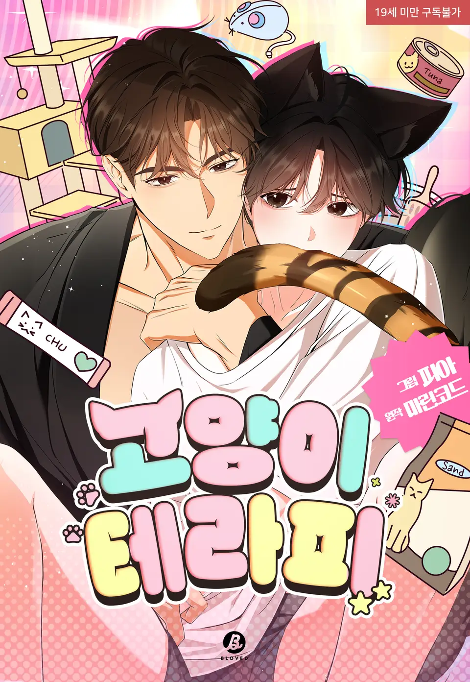 Chữa Lành Bằng Mèo