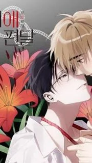 de-lam-mot-ke-bao-dam