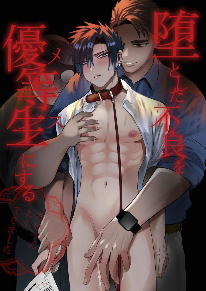 Doujinshi Tổng Hợp