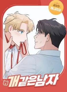 em-nguyen-lam-be-cun-cua-anh