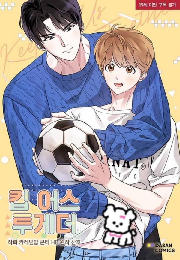 end-keep-us-together