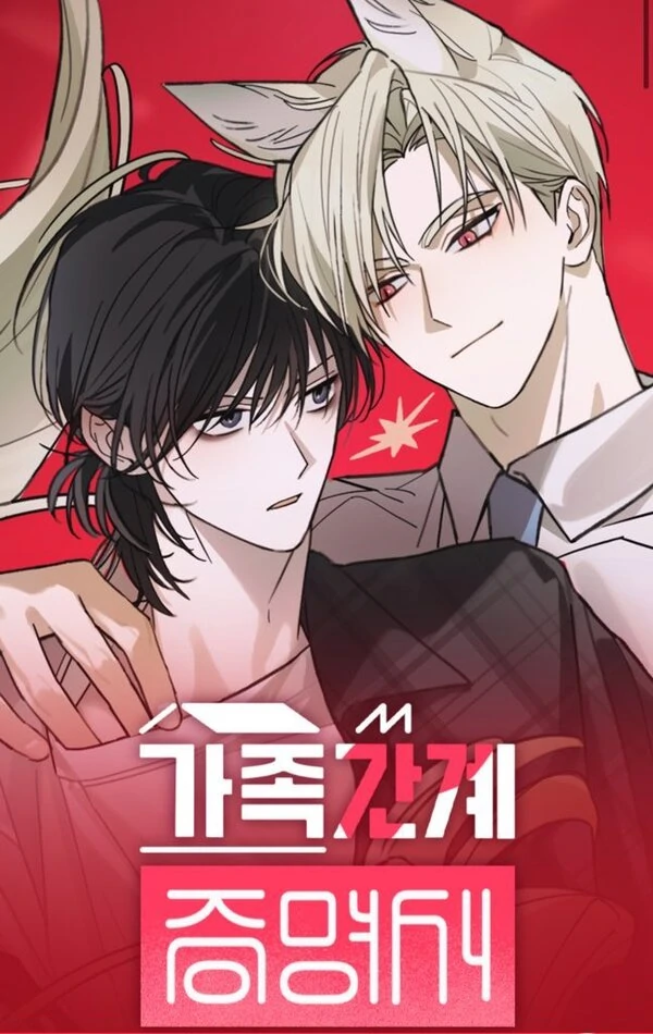 giay-chung-nhan-quan-he-gia-dinh