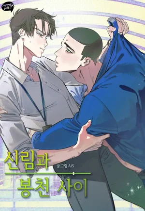 giua-hai-con-pho-sillim-va-bongchon