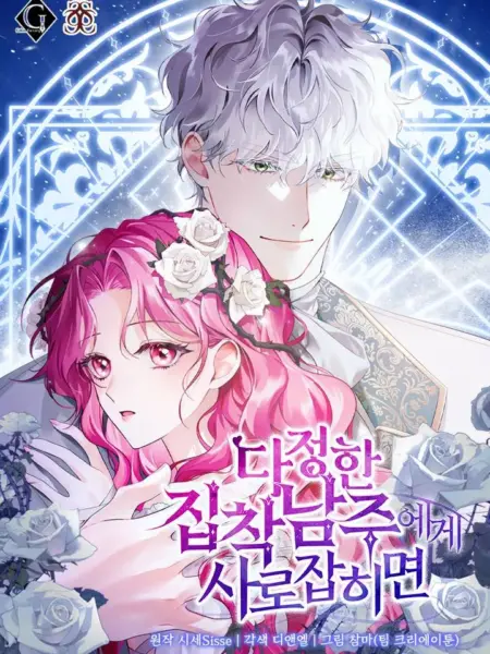 khi-bi-nam-chinh-diu-dang-nhung-co-chap-am-anh