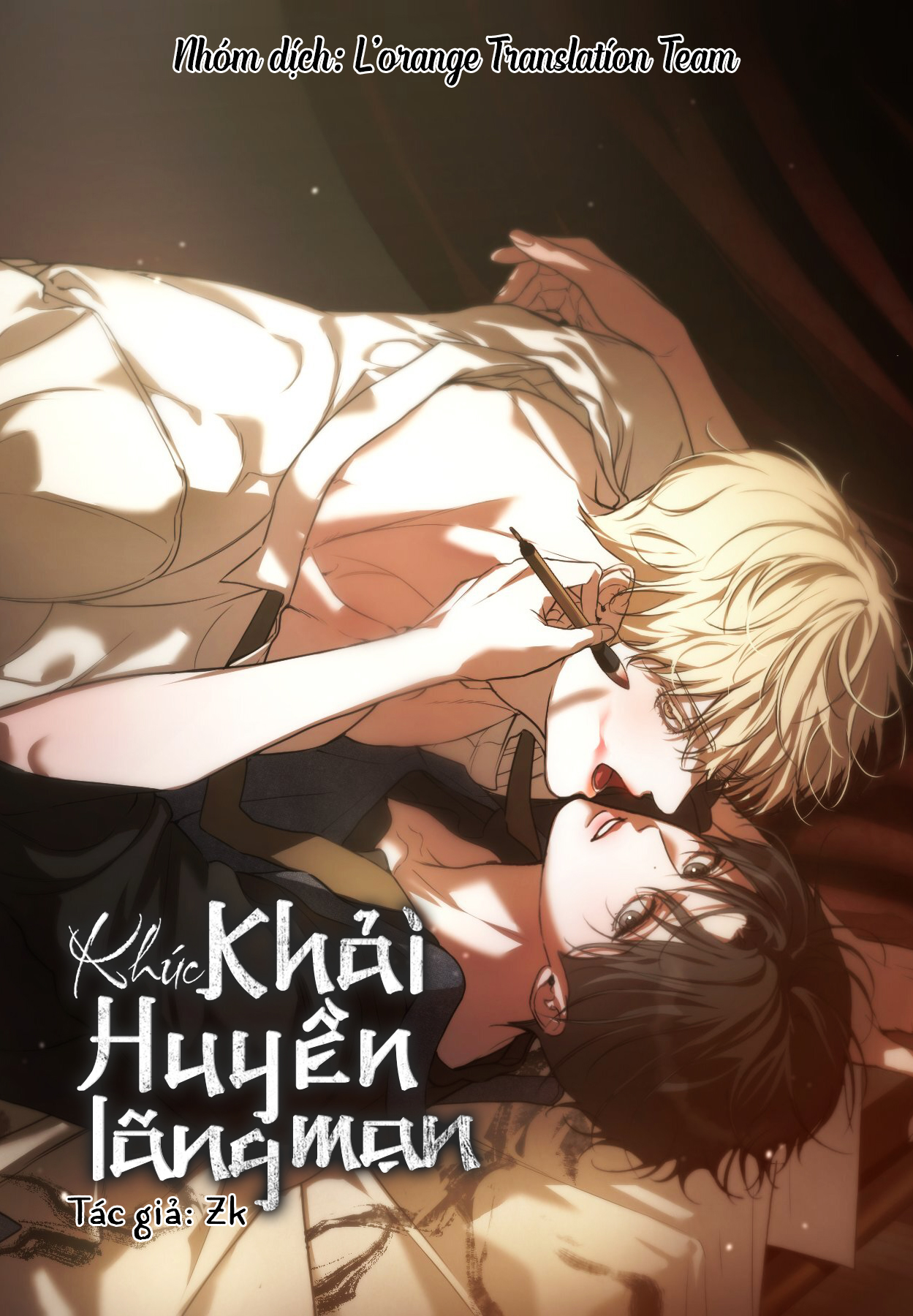 Khúc Khải Huyền Lãng Mạn