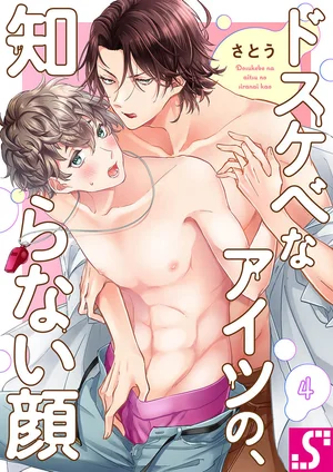 khuon-mat-ma-toi-chua-tung-thay-o-ten-dam-dang-do