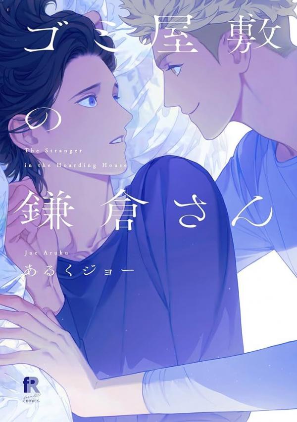 nguoi-la-trong-can-nha-bua-bon