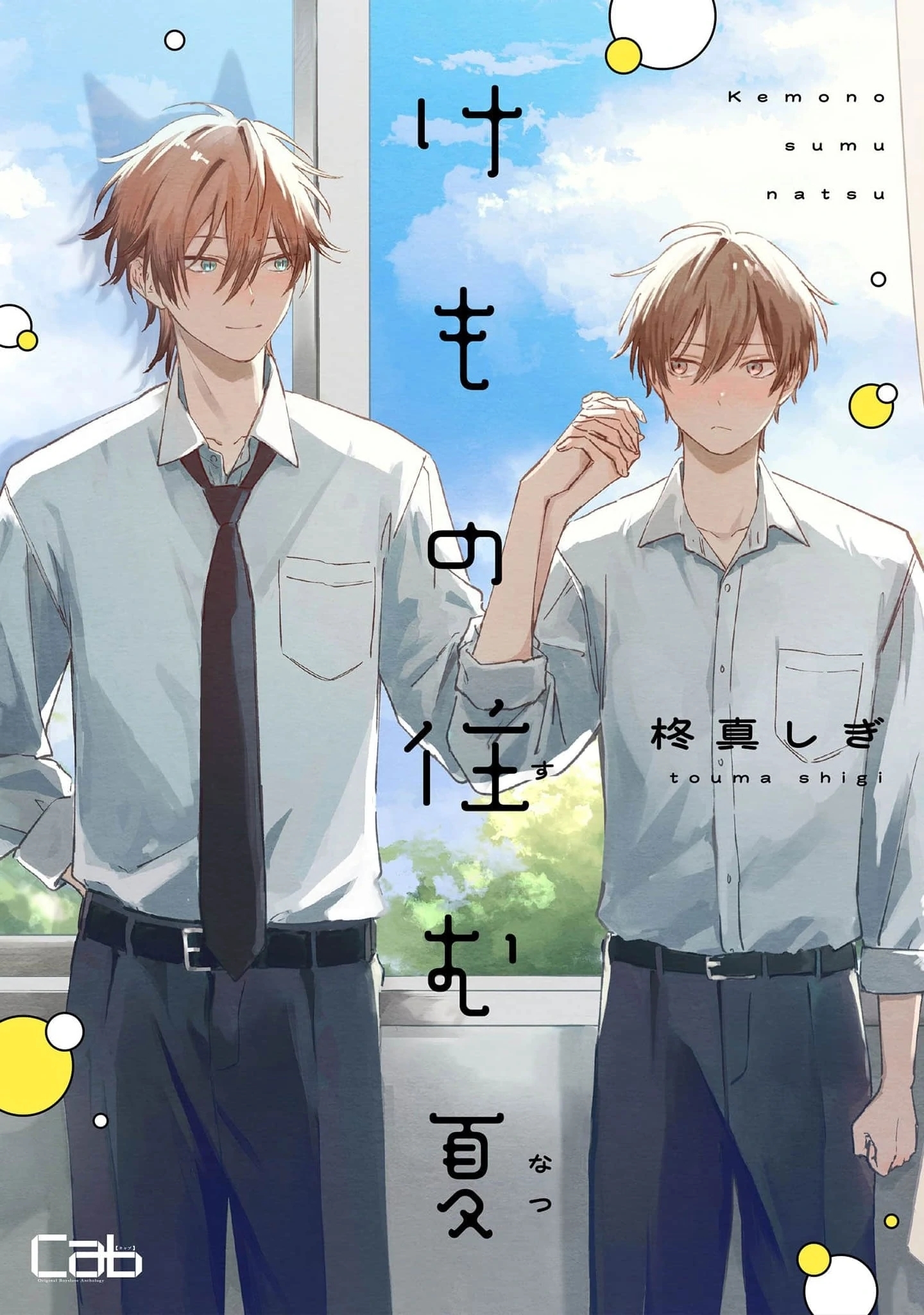 noi-da-thu-tru-ngu-vao-mua-he