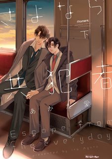 tam-biet-dong-pham-cua-toi