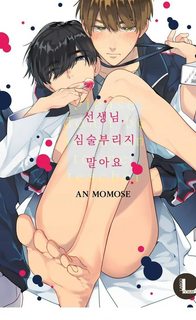 thay-oi-dung-xau-tinh-nhu-the