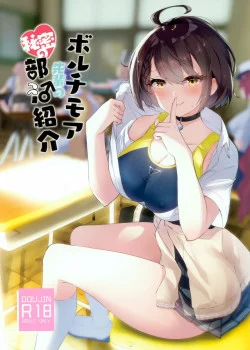 [18+] Câu Lạc Bộ Bí Mất Của Senpai